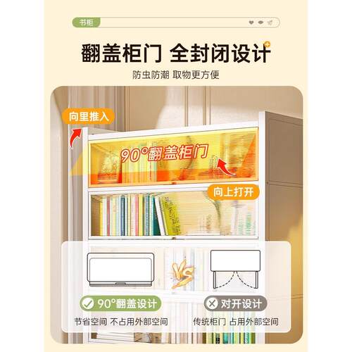 家用钢制书柜带门儿童书架客厅收纳柜防尘铁艺储物柜卧室置物柜子