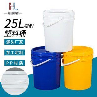 厂家25L塑料桶白色PP涂料桶广口5升油墨胶水油漆塑胶桶化工桶
