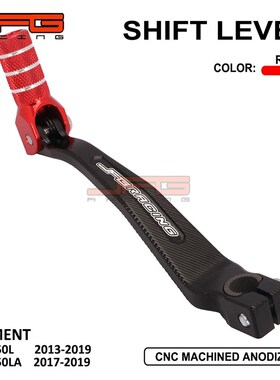 适用于CRF250L CRF250LA越野摩托车铝合金CNC挂挡杆变挡杆