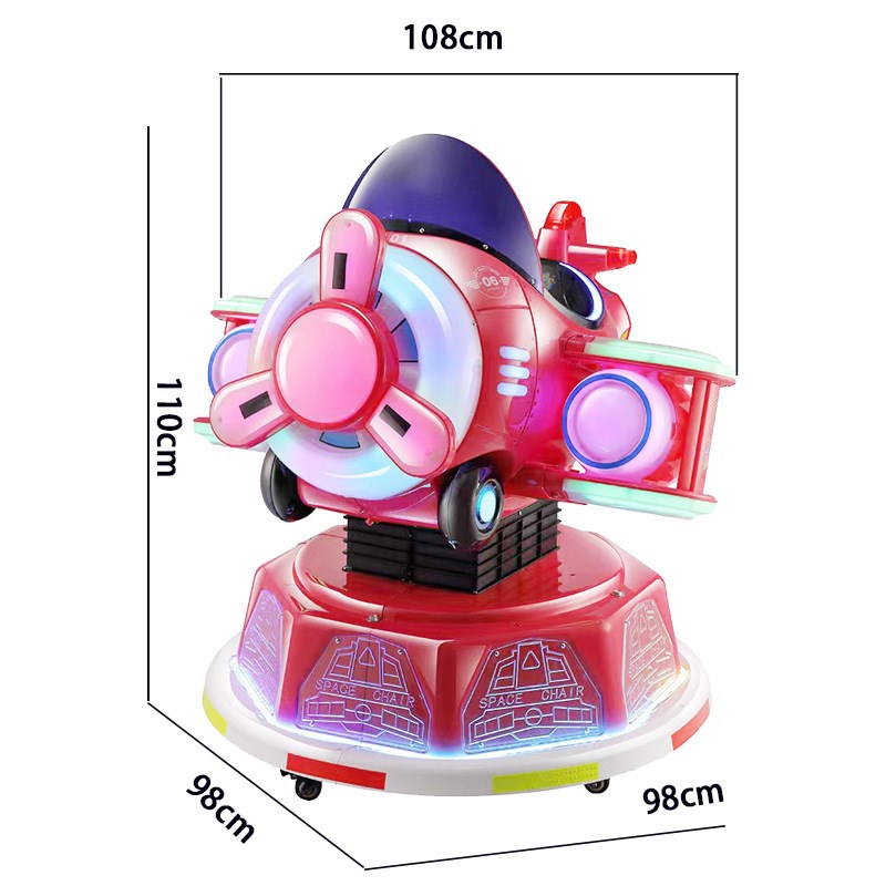 摇摇车投币电动商用超市门口投币飞机款摇摆车电玩城娱乐设备