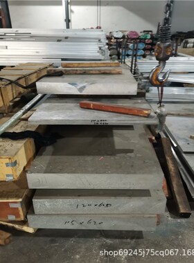 A333.0牌号A333.1 336.0铸造铝合金336.1 336.2铝锭339.0 339.1