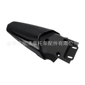 适用于摩托车TALARIA挡泥板改装 MX3 MX4后盖后尾板后泥瓦板配件