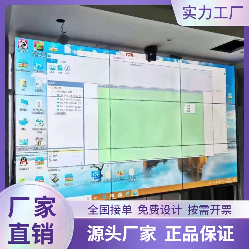 49寸液晶显示屏超窄3.5mm拼接监视器液晶拼接屏厂家工程整包