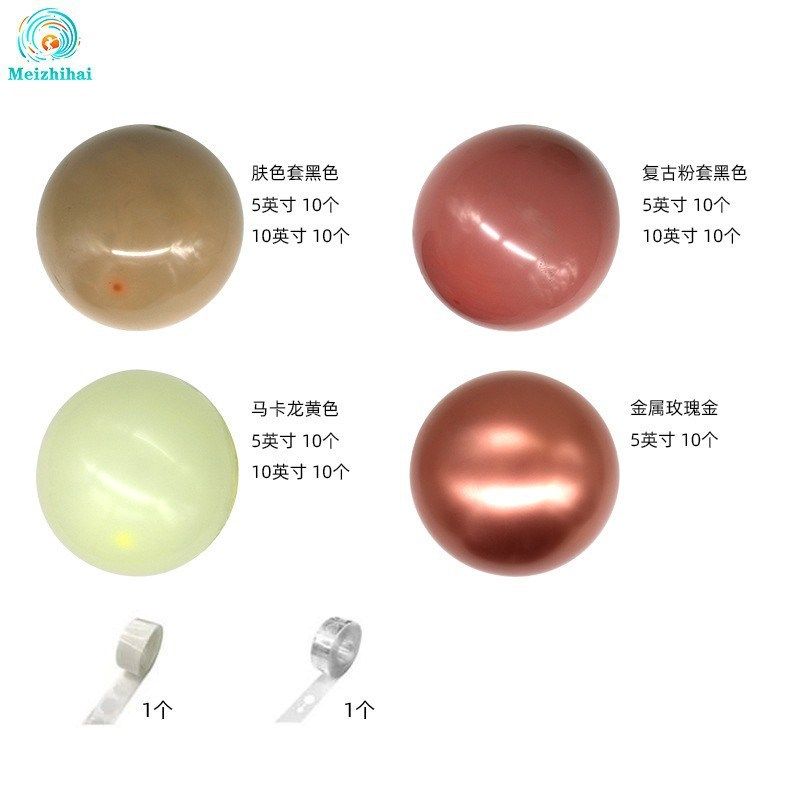 求婚气球布置道具创意用品室内酒店场景现场网红生日房间装饰套餐