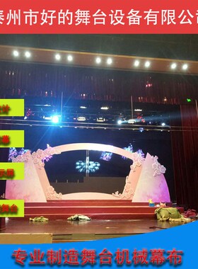 铝合金轨道伺服电机钢板式防火幕窗帘幕布吊杆机剧场B1级剧场幕布