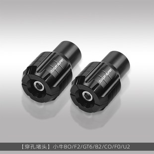 F0电动车通用改装 适用小牛九号NE70 配件中轴脚踏堵头脚蹬