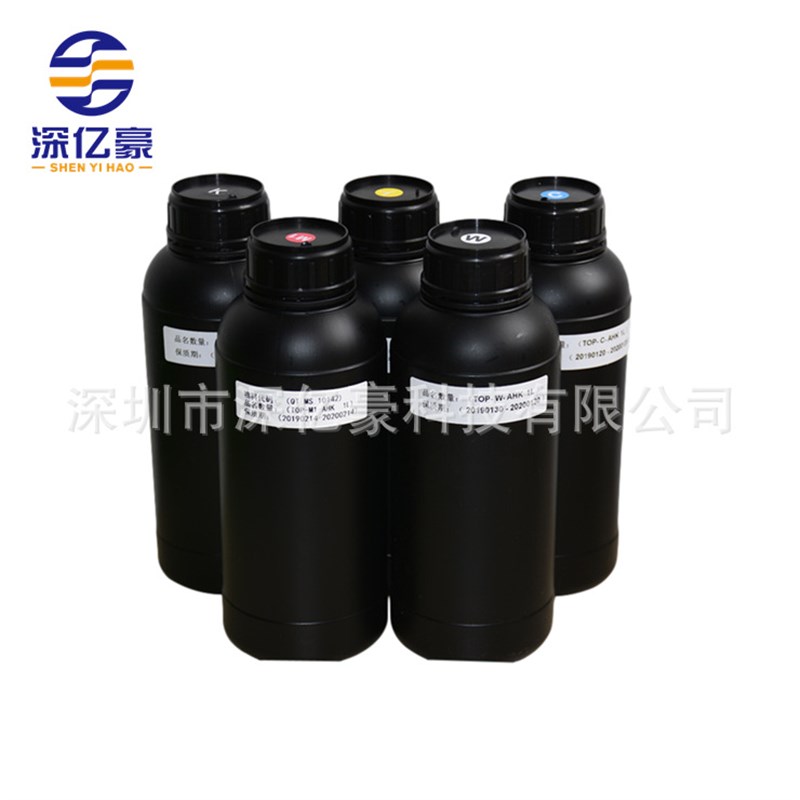 深亿豪原装台湾三皇UV墨水适用于理光柯尼卡精工UV平板打印机墨水