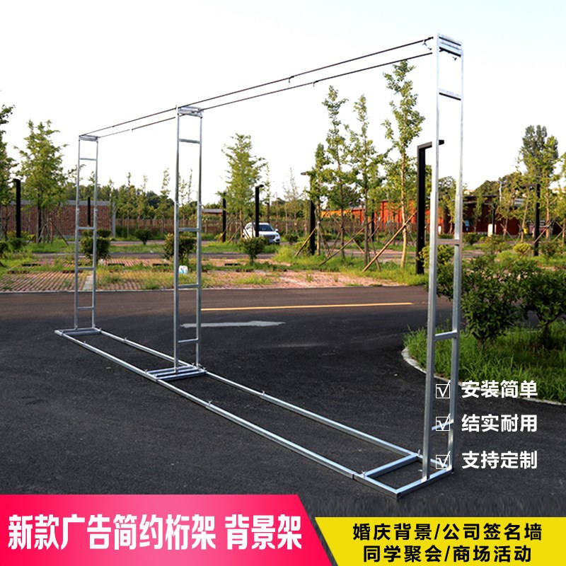 婚庆婚礼广告迎宾合影区舞台道具简易快装喷绘布伸缩桁架背景架子