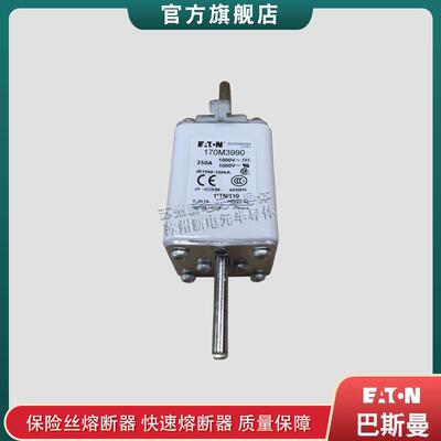 170M3981 3982 3983 3984 3985 3986 3987美国bussmann快速熔断器