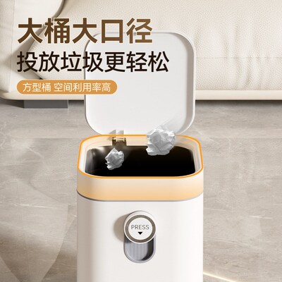 索邦/Sobam一键自动吸附垃圾袋大容量开盖式家用密封式垃圾桶