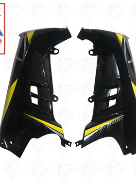 适用金城SJ110-F前左右挡风板前左右护腿盖黑色黄花可单边直销