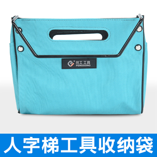 工具袋挂钩袋人字梯伸缩挂袋人字梯帆布袋包便携多功能挂袋牛津布