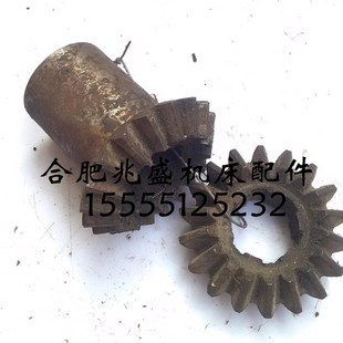 机床配件X50A XQ5025B桂林铣床伞齿轮z18