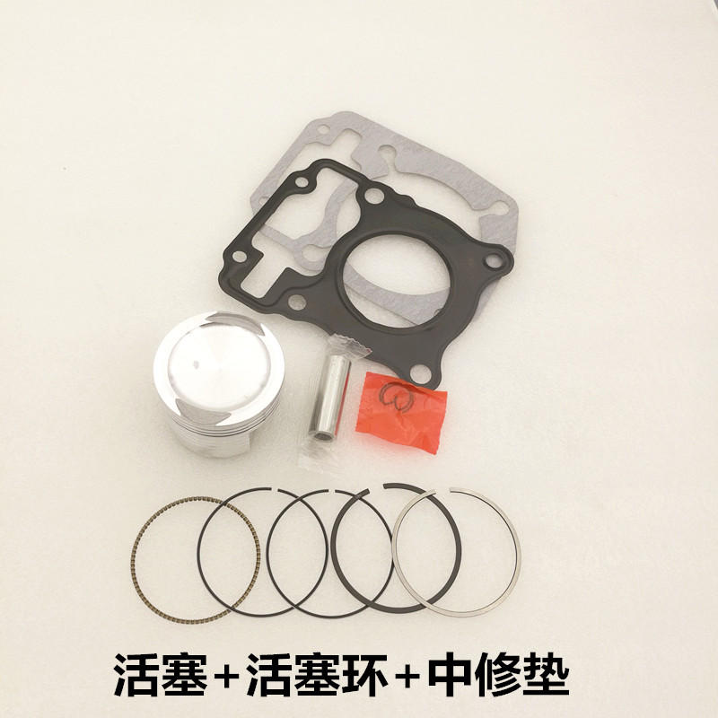 适用于新大洲本田国三锐箭SDH125-52/52A活塞 活塞环 中修垫