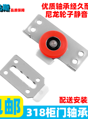 老式橱柜推拉门滑轮衣柜移门滚轮老款柜门上下轨道静音轴承趟门轮