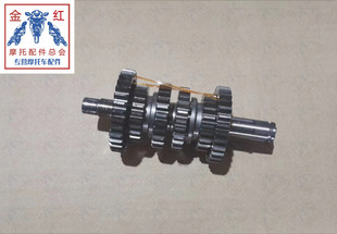 适用金城JC200K CR0SS拉力发动机输出轴组件