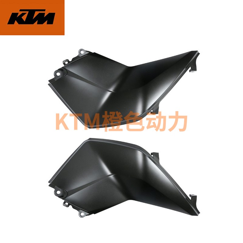 KTM DUKE200/390 原厂左右油箱装饰罩导流罩车壳塑料件原装配件