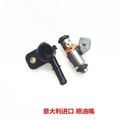 适用维斯帕VESPAGTS300 GTS250LX150LX125春天冲刺 喷油嘴意大利