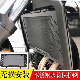 适用川崎vuicans小火神650不锈钢改装 水箱网防护网散热器保护网罩