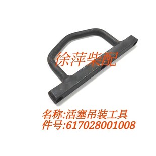 潍坊6170活塞吊装 工具8170活塞导向筒WHM6160柴油机修理工具套筒