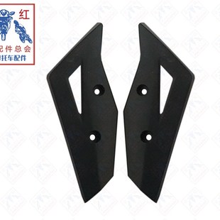 适用金城摩托JC200K Cross拉力前叉左右罩壳成套件塑件