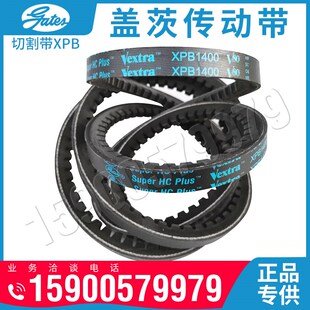 5VX850 XPB2150 美国盖茨Gates齿型三角皮带XPB2120 5VX840