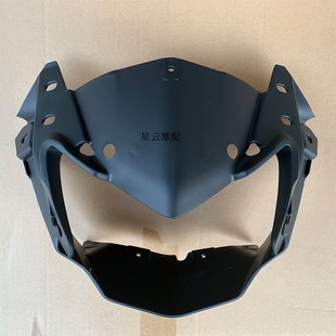 KPR150 10P 200导流罩大灯壳大灯护罩 10S 适用于力帆LF150