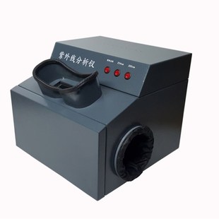 紫外线滤光片 滤色片 紫外分析仪紫外滤色片254 365nm紫外线玻璃