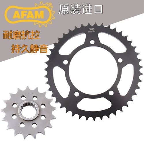 适用于川崎本田ninja400 z900 cbr650Afam牙盘链条德国进口北京店