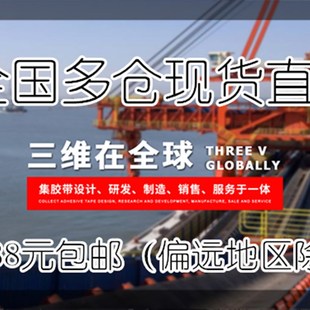 2030 1400 630 1975 3080 三维联组带3V