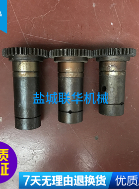 中捷友谊  Z3040 Z3050 电机齿轮  41345 Z35 L108 L118 L128