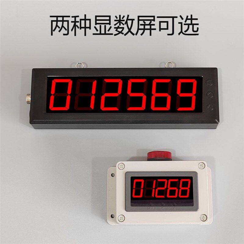 仰卧起坐红外线感应自动计数器体育运动俯卧撑记数器