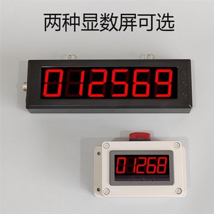 仰卧起坐红外线感应自动计数器体育运动俯卧撑记数器