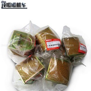 无极500R/500AC空滤芯500DS机油滤芯燃油滤芯LX500保养用品VOGE