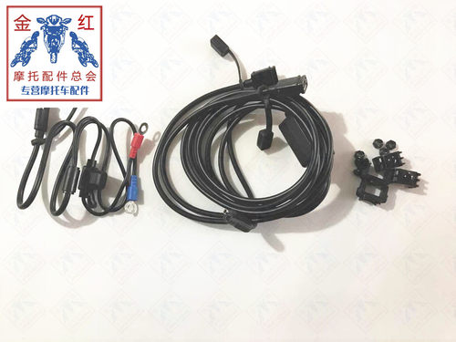 适用金城JC200T圣甲虫提拉米苏[ABS]款USB接囗。