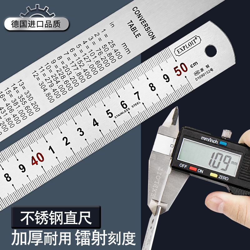 不锈钢直尺尺子小型加厚20cm 50cm100cm1米测量刚铁尺304钢板直尺
