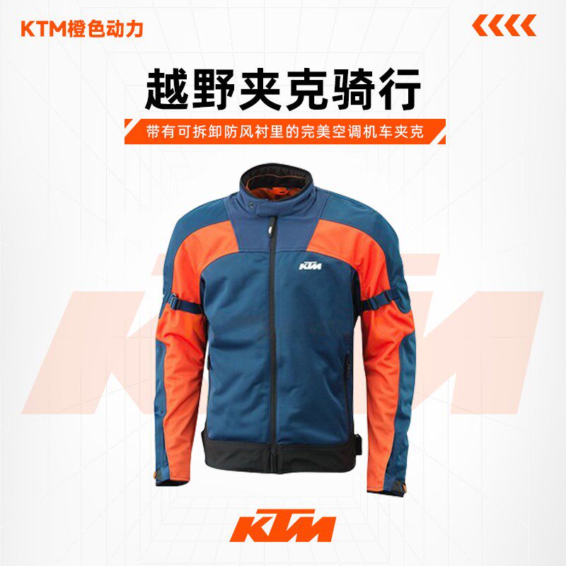 2023款(KTM SOLAR AIR V2 夹克)越野服骑行服