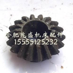 机床配件X50A XQ5025B桂林铣床伞齿轮z18