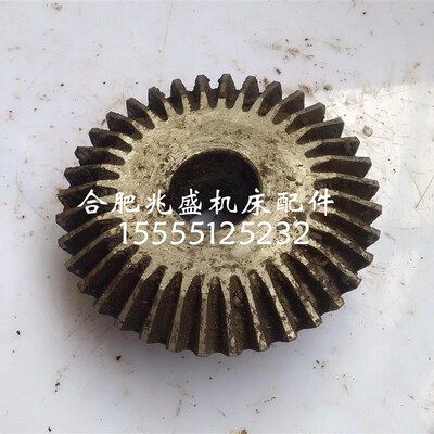机床配件X50A/XQ5025B桂林铣床伞齿轮z36