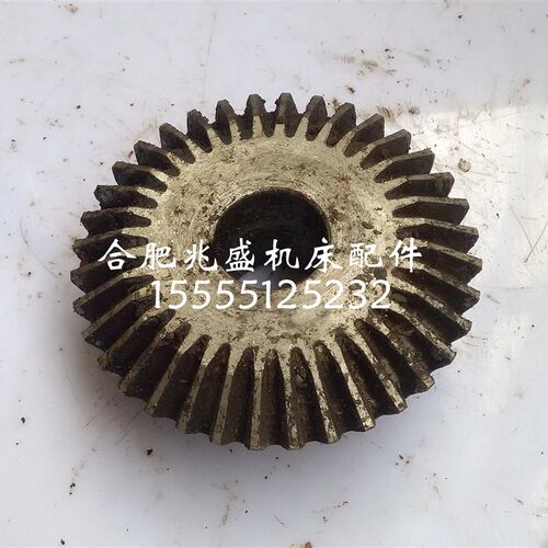 机床配件X50A/XQ5025B桂林铣床伞齿轮z36