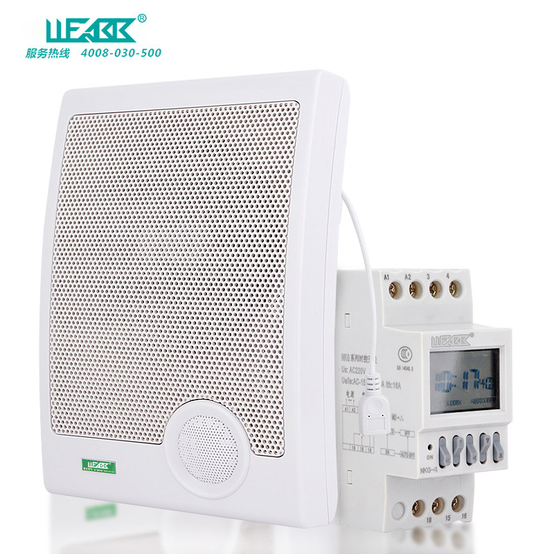 全自动打铃仪学校USB音乐电铃打铃器培训班MP3下载220V可调自动,纺织面料/辅料/配套,服装加工设备,淘宝优惠券,粉丝福利购,淘宝优惠卷