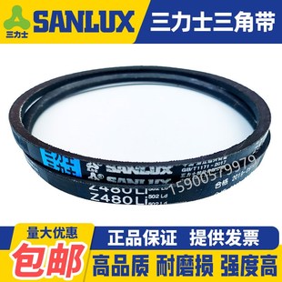 2250 2261 2286 三力士三角带Z型Z2200 2311 2235 2300 2337 2210