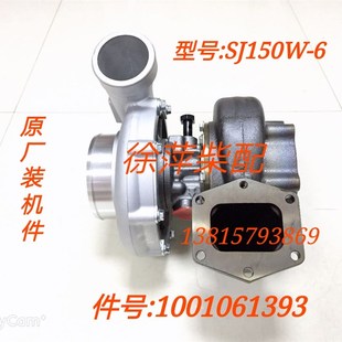 SJ150W 6潍坊WHM6160涡轮增压器1001061393潍坊6170柴油机增压器