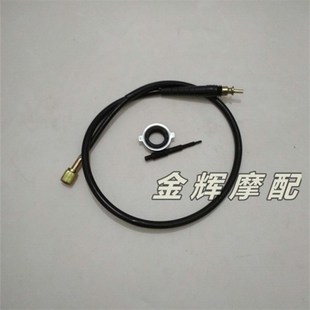 表线里程齿 适用雅马哈配件JYM1258劲傲 仪表线 表线 仪表齿 码