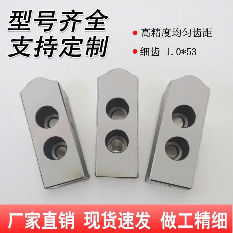 比优特气动卡盘卡爪齿距1.0mm5/6/8/10寸L型加高三爪软爪生爪扇形