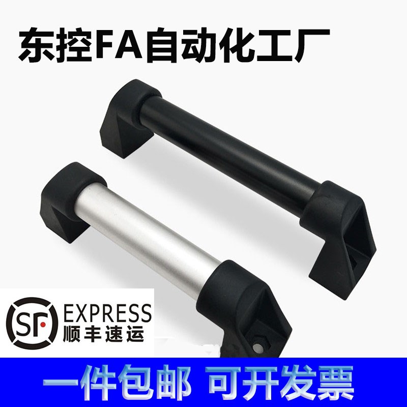 C-UWAPN180/200/250/300/350/400/500/600/700 铝合金管型拉手