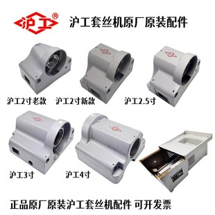 包邮 N50N100机箱箱体套丝机箱子齿轮箱 Z1T 沪工套丝机套丝机配件