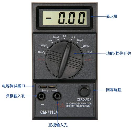 高精度 数字电容表 电感表CM7115A CM9601A CM5800 DM6243 meter