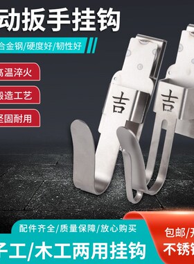 电动扳手挂钩多功能全金属支架木工架子工专用安全绳挂架腰带通用