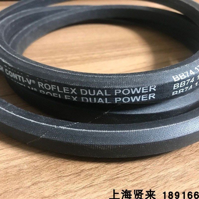 CONTI-V BB74 17x1949Le六角皮带ROFLEX DUAL POWER德国马牌